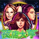 Www.yaxin55.net